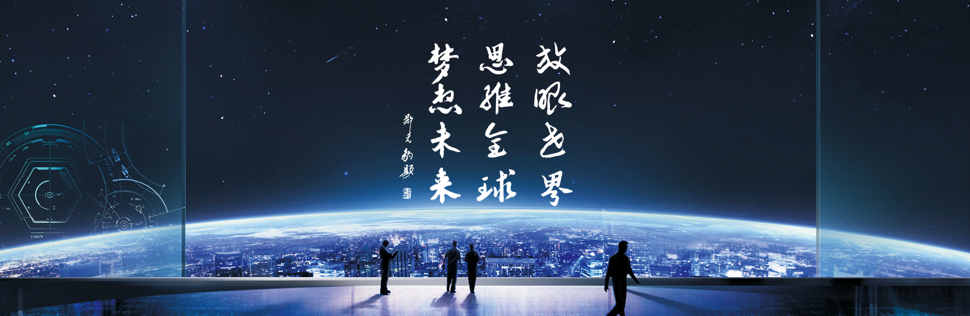 內方外圓，低調有勁
